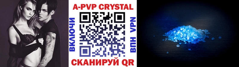 APVP СК КРИС  Купить  Кимовск 