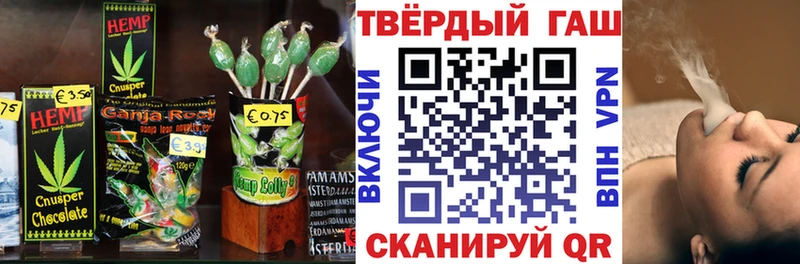 Купить где  Кимовск  Canna-Cookies марихуана 