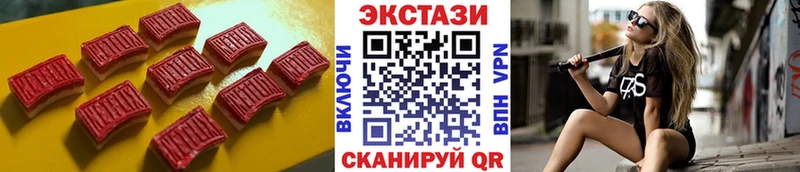 ЭКСТАЗИ 250 мг  Купить закладки  Кимовск 