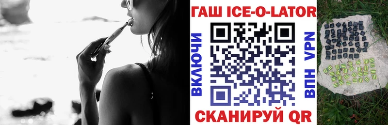 Купить где  Кимовск  ГАШ убойный 