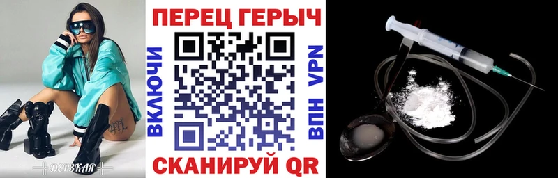 Героин белый  Купить  Кимовск 