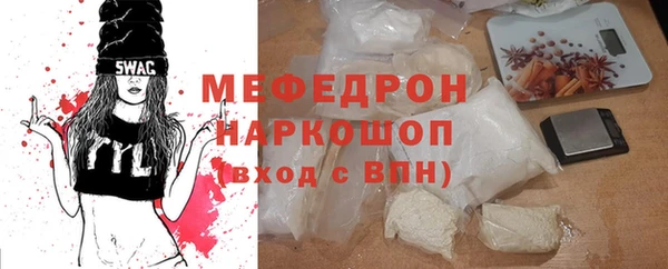 альфа пвп Сясьстрой