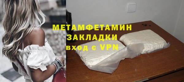 альфа пвп Сясьстрой