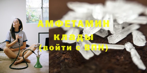 МДМА Баксан