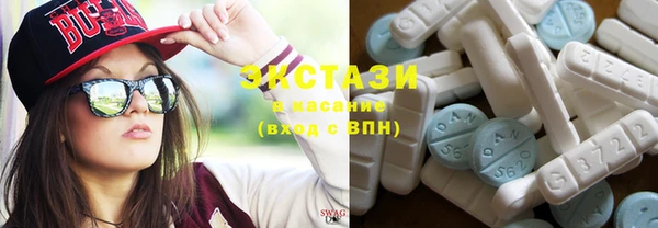 МДМА Баксан