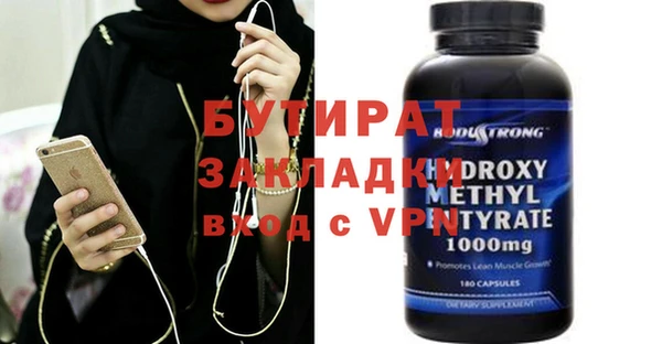 МДМА Баксан
