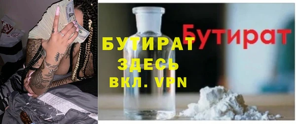МДМА Баксан
