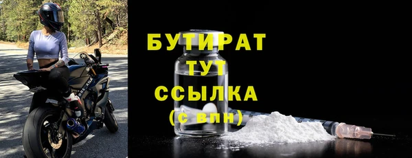 шишки Балахна