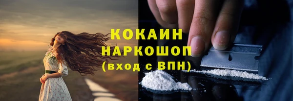 альфа пвп Сясьстрой