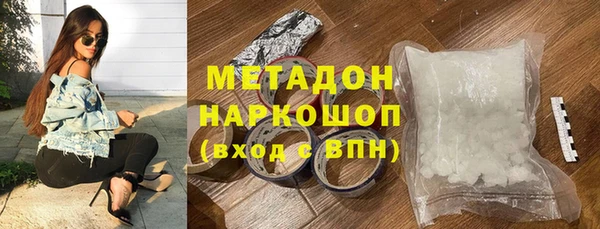 шишки Балахна