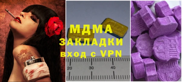 шишки Балахна