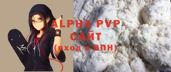 прущие грибы Балабаново