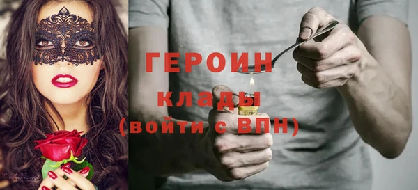 прущие грибы Балабаново