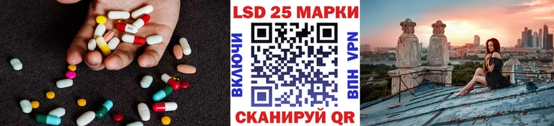Лсд 25 экстази ecstasy  Купить где  Кимовск 