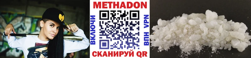 Купить Кимовск МЕТАДОН VHQ