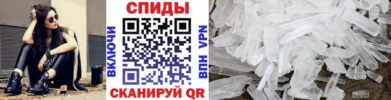 Купить где  Кимовск  Первитин витя 