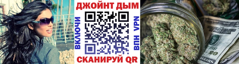 Шишки марихуана Ganja Кимовск