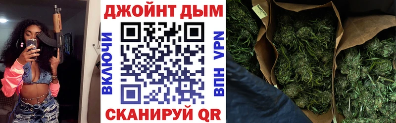 Купить  Кимовск  Конопля THC 21% 